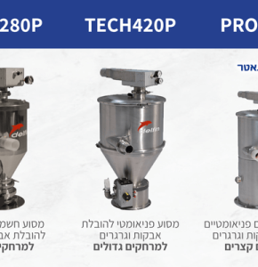 מסועים פניאומטים