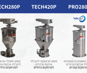 מסועים פניאומטיים