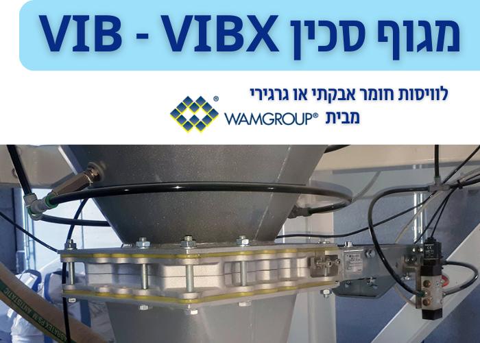 מגופי סכין